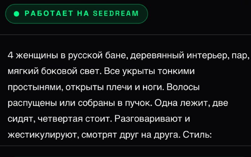 Image from a post by ГОРЯЧЕЕ BEAUTY