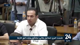 🎥 בקאי: סוגיית זיהוי הטליבאן היא סוגיה משפטית-פוליטית/יחסי איראן-אפגניסטן יימשכו בתחומים שונים