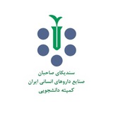 کمیته دانشجویی سندیکا اردبیل