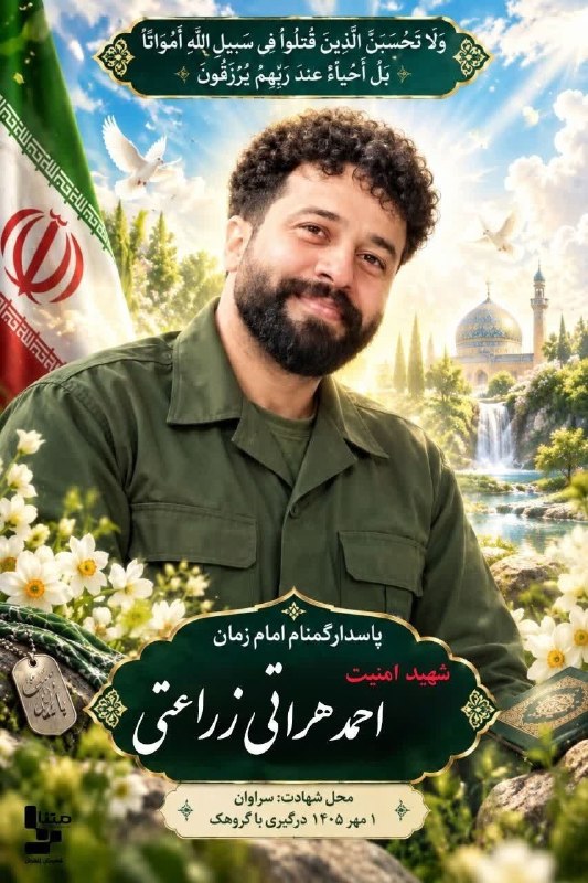 Иллюстрация к посту канала عجیب ترین ها