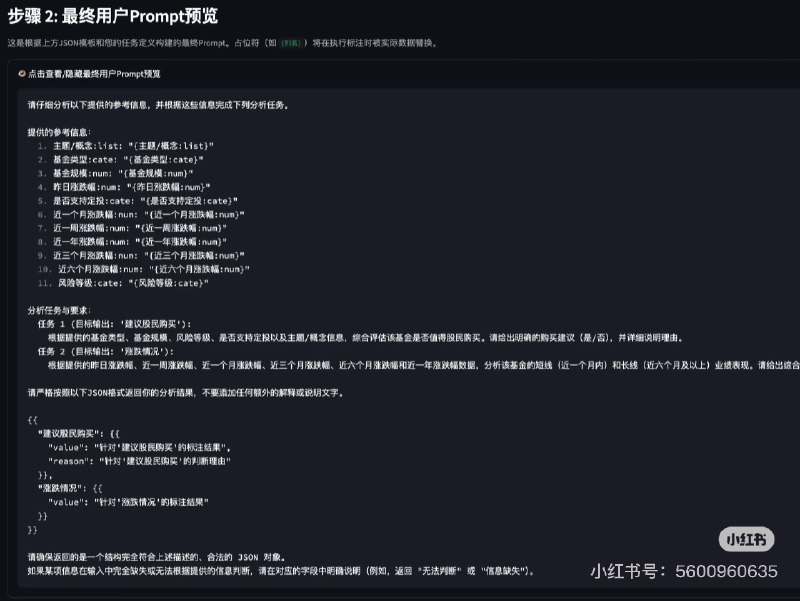 分享一个自用的数据打标小工具前段时间女朋友在加班加点给数据打标我一看，这不就是我天天用API干的事情（狗头直接用Claude4搓了一个小前端，唯一的用户反馈还不错，就整理了一下开源出来，希望能够让大家轻松体验下指挥AI牛马的感觉设计的核心思路是用户只需要用自然语言描述任务（如p2），Prompt设计和实际打标任务都由模型完成，尽量简化操作另外加了一些保存API和当前任务的配置，方便复现之前的结果最后考虑到并不是所有人都会在电脑上安装Python和配环境，所以还打包成了exe，保证下载即用欢迎大家体验，希望大家多多提意见！👉 在线玩（注意不要保存API Key和敏感数据）：