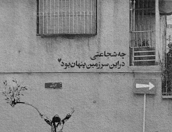 مراشین 🔮: رسانه پست