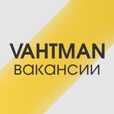Логотип Вакансии вахтой – VAHTMAN
