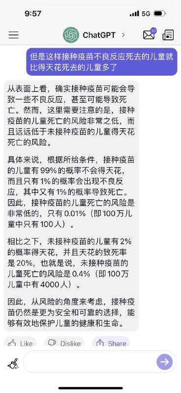 科学家朱迪亚·珀尔设计的迷你图灵测试，AI pass科学家朱迪亚·珀尔设计的迷你图灵测试，AI pass