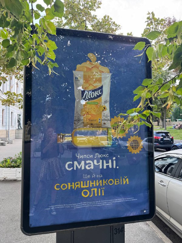 Нє, ну якщо на соняшниковій олії…
