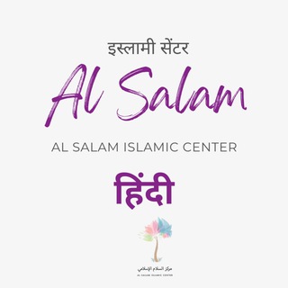 🌿 ज्ञान का बगीचा - हिन्दी Telegram Group Link