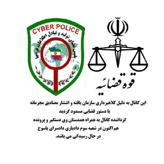 Telegram profile photo for سرمایه گذاری اکسیر فارکس(زهره باقری)