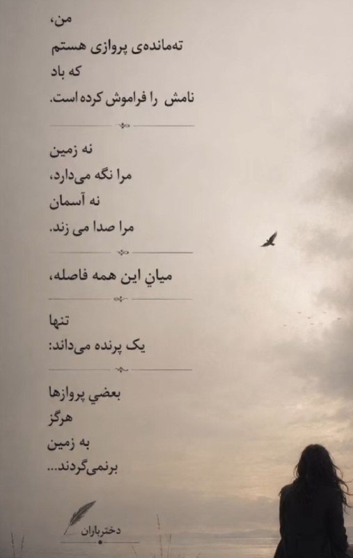 زمستان: @zemestaaan