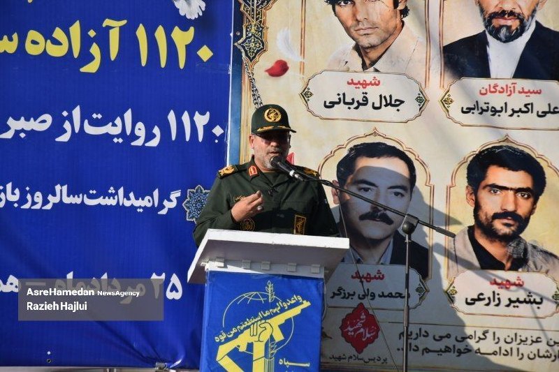 عصر همدان: 🔴آزادگان روایتگران حقیقت مقاومت در برابر دشمن هستند🔹فرمانده سپاه انصارالحسین(ع) همدان گفت: آزادگان سرافراز، بخشی از تاری