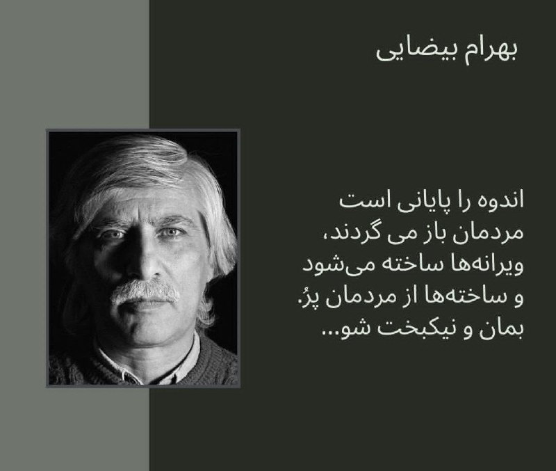 خدا با ماست: رسانه پست