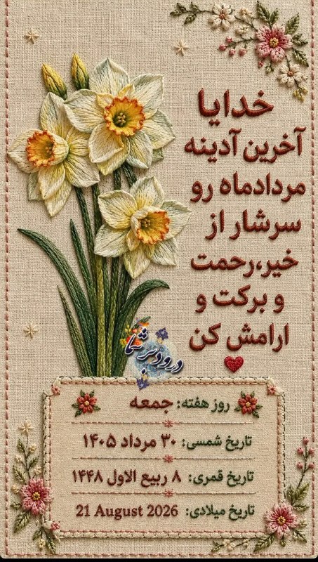 ذڪـر رۅزانـہ: 