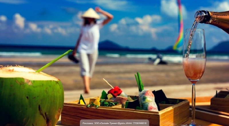 Иллюстрация к посту канала Халявщики Travel