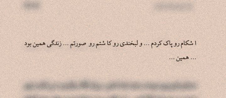 🍂 یغما ...: رسانه پست