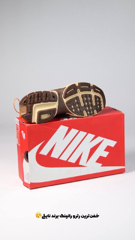 سرای کفش جهانی سید کمال: کل مشخصات روی عکسه❗️⭕️لینک خرید روی سایت:https://mahabadkatoni.com/product/nike-v2k-run-shose-sport-art-hq3445-222/کل مش