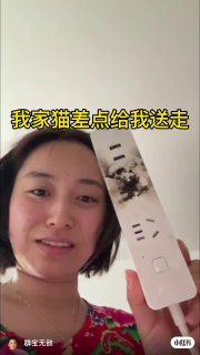 但凡我今天睡得沉一点。。。。#快乐 #女生 #日常 #猫 #奶牛猫