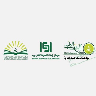 دورات بالتعاون مع الوقف العلمي بجامعة الملك عبدالعزيز