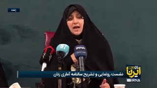 סיקור חי של IRNA;