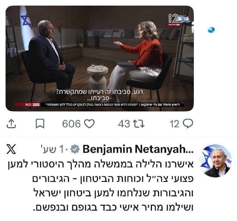 🇮🇱 יש אחד הולך לטלוויזיה ללכלך על ״סביבתו״ של…. ויש אחד הולך לכנסת ועובד בשביל הציבור. כל אחד והלילה שלו&33;