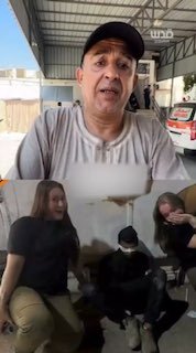 הוא נראה כבול ומכוסת עיניים.