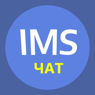 ImStocker Чат (ru)