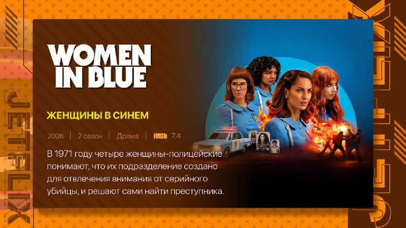 Image from a post by JETFLIX // Фонари