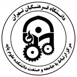مرکز ارتباط با جامعه و صنعت فرهنگیان تهران