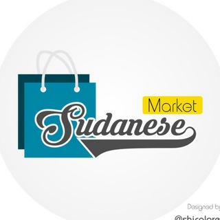 Sudanese Market