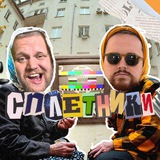 Иванов и Кустов Media ADDays_Conf