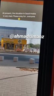 עמודי עשן מריאד בעקבות הפיגוע בתימן חיל הסייבר של שומרים