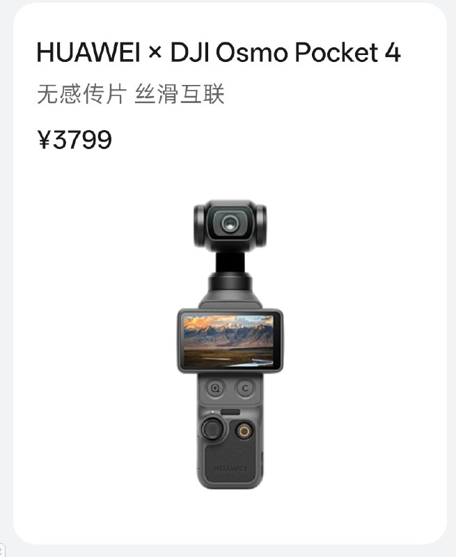 疆界4