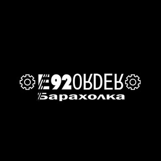 БАРАХОЛКА Е9х БМВ 🇺🇦