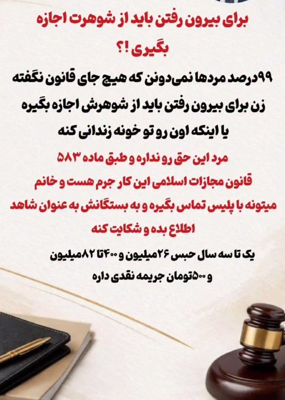دانستنیها: رسانه پست