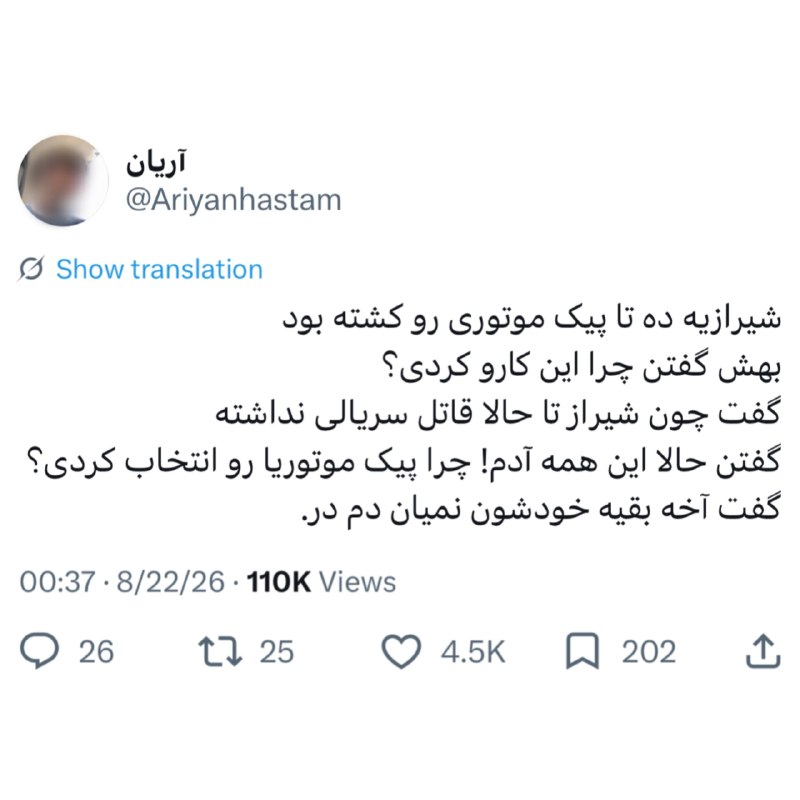 Comentive | کامنتیو: @Comentive