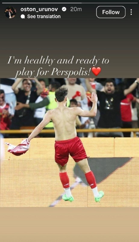 اخبار تازه: شوک به پرسپولیس در آستانۀ دربی ⚽️ اورونوف در دیدار تدارکاتی امروز پرسپولیس مقابل امیدهای این باشگاه بار دیگر دچار مصدومی