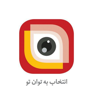 تلویزیون اینترنتی لنز Telegram Group Link