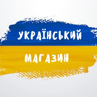 Telegram: Contact @ukraine_shop Telegram Group Link