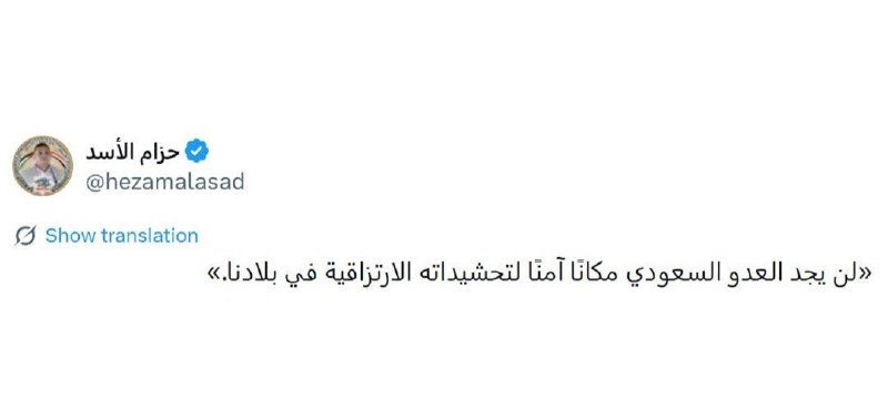 اخبار سپاه قدس 🇮🇷: 📸 عضو دفتر سیاسی انصارالله یمن: دشمن سعودی در کشور ما جای امنی برای مزدوران خود نخواهد یافت.🇮🇷 @QODS_COM | اخبار سپاه قد