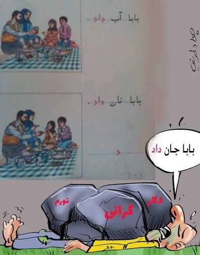 سلام میلاجرد: 🔴قیمت دلار از ۲۰۰ هزار تومان عبور کرد.🔹امروز یکشنبه اول شهریور ماه، قیمت دلار در بازار آزاد برای نخستین بار از ۲۰۰ هزار 