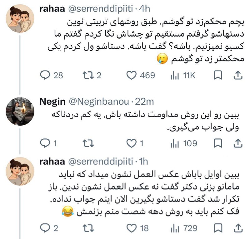 گاو | CoOow: > @CoOow