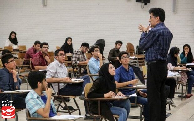 صبح توس اخبار خراسان رضوی: 🔔 وزیر علوم اعلام کرد: دانشگاهها از آغاز مهرماه حضوری خواهند بود@sobhtoos | صبح توس