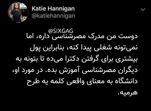 6GAG: #meme@SIXGAG