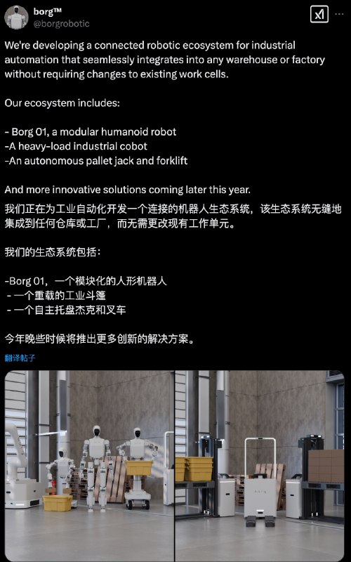 AI这个概念已经成为空气一样的概念，我以后尽可能不提这个词汇过滤下该词汇可能引发的高信噪比的信息流环境我将尽量精确性的、特指的、情境式的系列词语这个项目cool的，基于机器人的自动化生态系统有很多启发