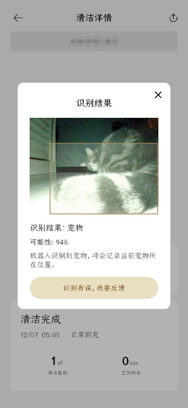 这机器人迟早被於菟玩儿坏 😅这机器人迟早被於菟玩儿坏 😅