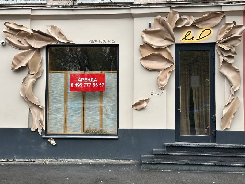 Image from a post by Открытия и закрытия ресторанов Москвы