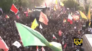 🎥 הלוויה של גופתו הקדושה של מר נהרג איראן; נג'ף אשרף/ 1