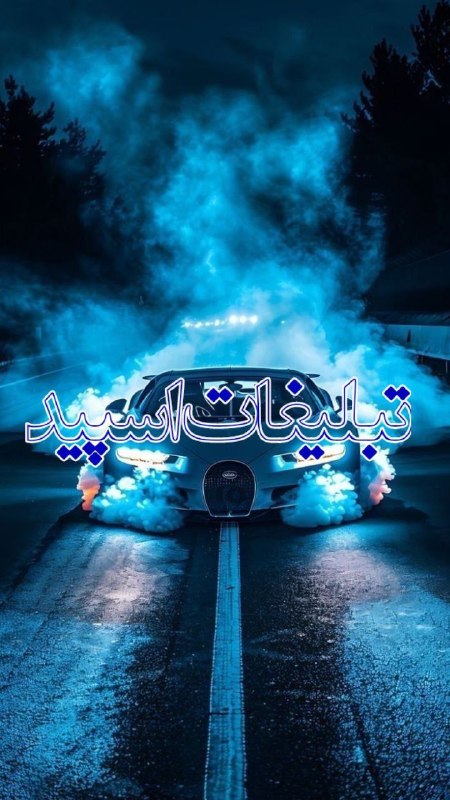 لینکدونی چت گروه مشهد: ❶﹚ نام : ⚜️♦️⚜️کلبه عشق و دوستی ⚜️♦️⚜️❷﹚ نو؏ تبلیغات : #telegram❸﹚ توضیحات :💥 سلام دوستان خوش اومدین 🙋💥 داشتن عکس پروفای