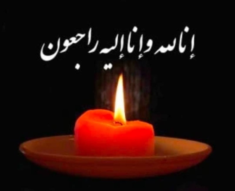 خبرگزاری فوتبال T100: جناب آقای دانشور مدیر آکادمی باشگاه فرهنگی ورزشی دوستی مهر درگذشت پدر گرامی تان را به شما و خانواده محترم صمیمانه تسلیت 