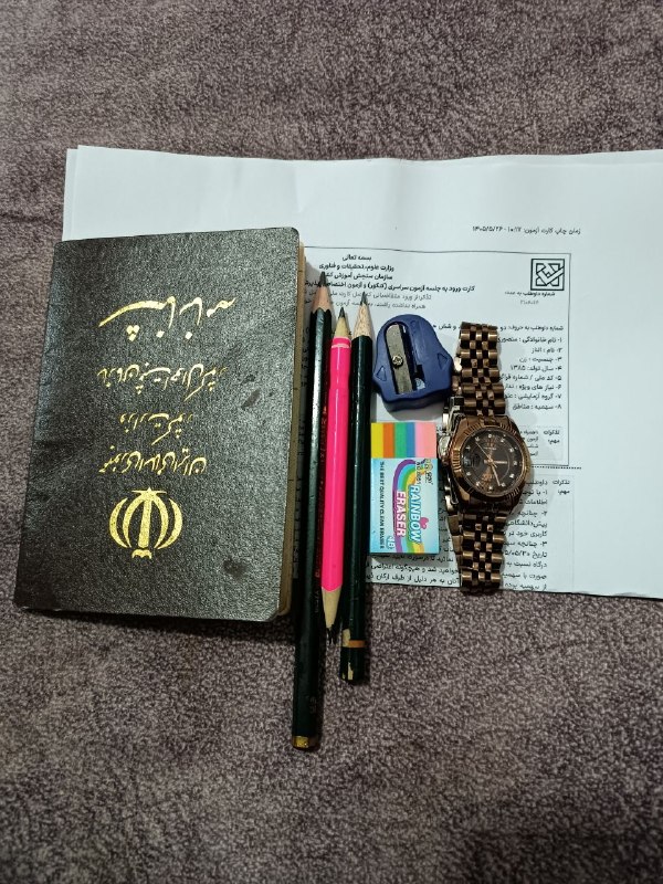مشاوره کنکور | فرهنگ‌‌ یار: و توکلت علی الله♥️با یاری و توکل به خدا و برای آخرین بار میرم برای ترکوندن و قبولی در بهترین رشته و دانشگاه🫠