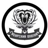 Сибирский Охотник🦮