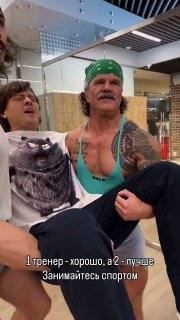 видео